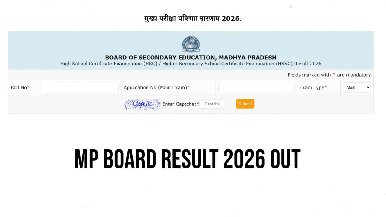 MP बोर्ड रिजल्ट 2026: 10वीं में 73.42% और 12वीं में 76.01% पास हुए छात्र